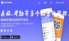 特派是一个专注于提供特派服务的移动互联网应