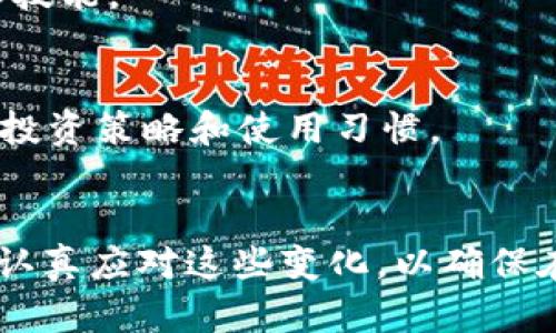   了解美国FinCEN加密钱包规则及其影响 / 

 guanjianci FinCEN, 加密钱包, 加密货币, 监管规则 /guanjianci 

引言
近年来，随着加密货币的快速发展和广泛应用，相关监管政策也在不断演进。美国财政部轄下的金融犯罪执法网络（FinCEN）在这一过程中扮演了重要角色。FinCEN负责制定和实施涉及加密货币的反洗钱（AML）和客户尽职调查（CDD）规则，尤其是针对加密钱包的监管规则，因此理解这些规则对于确保合规性尤为重要。

美国FinCEN的角色
FinCEN成立于1990年，主要目标是打击金融犯罪，包括洗钱、恐怖主义融资及其他违法交易。FinCEN的职责逐渐扩展至数字货币领域，反映出加密货币日益增长的认可度和交易量。
在加密交易的背景下，FinCEN将加密货币交易所视为“货币服务业务”（MSBs），因此要求这些交易所遵循AML和KYC（了解客户）规章。这些条例有助于监管机构跟踪资金流动并防止金融犯罪。

FinCEN加密钱包规则的具体内容
FinCEN发布的关于加密钱包的规则主要集中在对“钱包提供者”的定义及其监管要求。
**钱包提供者定义**：FinCEN将加密钱包提供者定义为“任何个人或机构，提供存储、发送或接收虚拟货币的服务”。这意味着不仅是交易所，任何提供加密钱包服务的公司或个人都需遵循相关规则。
**注册要求**：所有加密货币服务提供商必须向FinCEN注册，并获取相应的许可。他们需要定期向监管机构报告交易记錄。
**反洗钱（AML）规定**：加密钱包提供者需要实施AML程序，评估潜在客户的风险，并采取相应措施来降低这些风险。
**客户尽职调查（CDD）**：提供加密钱包服务的公司还需进行客户尽职调查，确保客户身份的真实性以及财务来源的合法性。

加密钱包规则的实施和挑战
虽然FinCEN的规则有助于阻止非法活动和保护消费者，但在执行这些规则时，行业内也面临诸多挑战。首先，规则的模糊性可能导致不同企业在合规方面理解的不一致。例如，如何定义“账户持有者”，以及如何对未注册用户进行监控都是亟待解决的问题。
其次，合规成本的提高对许多小型加密钱包提供商来说是一大负担。小型企业可能没有资源来实施复杂的合规程序，与大型金融服务公司相比，他们在技术和人手上存在不足。因此，一些公司可能会选择放弃市场，以避免合规风险。在金融科技日益蓬勃发展的背景下，这不仅损害了创新，还可能导致市场竞争的减少。
最后，隐私问题也是一个重大的关切。很多用户对自己的交易信息被监管机构监控表示不满，认为这侵犯了个人隐私权。因此，如何在合规与保护用户隐私之间找到平衡是FinCEN及行业亟待解决的重要课题。

相关问题一：FinCEN加密钱包规则对用户有什么影响？
FinCEN的加密钱包规则对用户的影响相当深远。首先，用户不得不接受更高的身份验证要求，这可能使得用户体验变得更加复杂和繁琐。比如，在某些情况下，用户在注册加密钱包时需要提供个人身份证明文件，这在一定程度上可能降低匿名性。
然而，从另一个角度来看，这些规则对用户也是有利的。通过实施AML和KYC措施，FinCEN能够在一定程度上提高整个加密市场的安全性。这意味着用户在进行加密货币交易时，生存风险相对会降低。
此外，合规意味着保护用户资金的安全。通过加强监管，用户更容易获得法律保护，如果发生资金损失，用户可以通过正规渠道寻求救济。
综上所述，虽然FinCEN的加密钱包规则在某种程度上可能影响用户的交易体验，但其所带来的市场安全性和监管保护同样是不可忽视的。

相关问题二：如何确保加密钱包提供商的合规性？
为了确保合规性，加密钱包提供商应采取多种措施。首先，注册是基本环节，所有加密钱包提供商必须向FinCEN注册并获得相应许可证，这是合规的第一步。
紧接着，制定并实施有效的AML和KYC政策至关重要。加密钱包提供商需要分析用户风险并采取相应的风险缓解措施。例如，针对高风险客户，提供商应加强监控和交易审查。
此外，员工培训也不容忽视。员工对FinCEN的监管要求需要有充分的了解，确保合规措施得到有效实施。
定期评估和审查合规措施也是必须的，这是为了确保这些措施始终适用于市场变化。加密行业发展迅速，合规政策也需随之更新。
最后，采用合规技术（RegTech）可以帮助加密钱包提供商更好地识别和管理风险，降低合规成本。这些技术可以自动化合规流程，提高效率并降低人为错误的发生。

相关问题三：未来FinCEN的加密钱包监管趋势是什么？
随着加密市场的不断成熟，FinCEN的监管政策也在逐步演变。首先，监管力度可能会进一步加大。为了防范金融犯罪，监管机构可能会推出更严格的披露要求和透明度标准。
其次，FinCEN可能会引入更多的技术手段，如人工智能和区块链分析工具，以提高对资金流动的监控能力。这将有助于更高效地识别潜在的洗钱活动。
此外，FinCEN可能会与全球其他监管机构合作，以加强跨国交易的监管。例如，国际上正在努力协调加密货币的监管框架，以确保其兼容性和有效性。
简言之，FinCEN加密钱包的监管未来将趋于更加严格和技术化，以应对日益复杂的金融犯罪形式和日渐多样的加密市场环境。

相关问题四：个人应如何适应FinCEN的规定？
对于个人用户而言，适应FinCEN的规定可从以下几个方面入手。首先，用户应了解加密钱包的基本工作原理以及相关法规，掌握必要的合规知识和技能。
其次，用户在选择加密钱包时，应优先考虑那些遵循FinCEN规定的服务提供商。这样的提供商通常能够提供相对更安全的交易体验。
另外，用户应时刻保持警惕，尤其是在转账或交易涉及到高额金额时，谨防诈骗和网络攻击。
尽可能了解使用加密钱包的潜在风险和相关责任，确保其对交易和资金的安全负责。此外，用户应积极关注加密市场的监管动态，及时调整自己的投资策略和使用习惯。

结论
美国FinCEN对加密钱包的监管规则在保护用户的同时也为整个加密市场带来了更多的合规要求。无论是加密钱包提供商，还是普通用户，都需要认真应对这些变化，以确保在法律框架内安全地使用和投资加密货币。未来的发展势必会在安全与隐私、合规与创新之间找到更好的平衡。