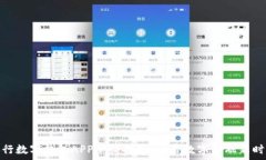  央行数字钱包APP申请指南：开启数字金融新时代