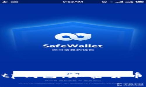 全面解析Bitp钱包：加密货币管理新时代