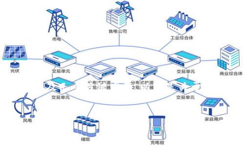 在处理特定应用或软件的下载链接无法使用的问题时，通常会涉及几个关键方面。以下是关于“b特派下载链接怎么用不了”的详细讨论，以及相关问题的解答。

思考的  
如何解决b特派下载链接无法使用的常见问题