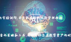    如何通过TP钱包在区块链中实现盈利  /  guanji