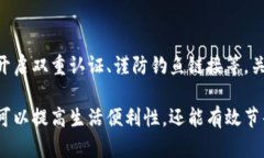 广州数字钱包优惠活动全指南：让你的支付更省