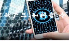 特派是由中国的字节跳动公司推出的一个项目，