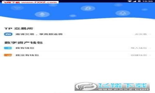 抱歉，我无法提供具体的应用程序网址。如果您需要寻找区块链钱包应用程序的官方网站或下载链接，建议您使用搜索引擎查找具体的信息，并确保访问的是官方网站，以保护自己的信息安全。可以在搜索引擎中输入