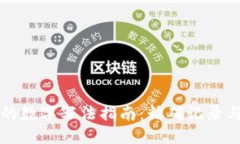 钱包日期的数字写法指南：精确记录与清晰展示