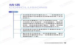 数字钱包对比：2023年最佳数字钱包详解与选择指