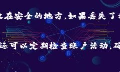 jiaoti如何注册数字货币钱包：详细步骤与注意事