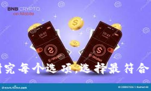 目前，我无法提供实时的链接或推荐特定的网站。然而，我可以向您解释一些关于加密钱包DApp的重要信息，以及如何找到可靠的DApp链接。

### 加密钱包DApp的概述

加密钱包DApp（去中心化应用程序）是一个可以安全存储、管理和交易加密货币的应用程序。与传统钱包不同，加密钱包DApp通过区块链技术提供用户对自己资产的完全控制。同时，它们通常具备去中心化的特点，可以与各种区块链网络互操作。

### 如何找到加密钱包DApp的链接

1. **官方网站**: 大多数优质的加密钱包DApp都有自己的网站，您可以通过搜索引擎输入钱包名称找到它的官方网站。确保使用官方链接，以避免钓鱼网站。

2. **区块链浏览器**: 使用以太坊区块链的Etherscan或其他类似的区块链浏览器，可以帮助您查找特定DApp的智能合约地址，从而验证其真实性。

3. **社交媒体和论坛**: 加密社区活跃于各种社交媒体平台和论坛（如Reddit、Twitter、Telegram等），您可以在这些地方找到用户的推荐和反馈。

4. **加密货币交易所**: 一些知名的加密货币交易所或平台也会提供钱包服务，并在其官网列出推荐的DApp。

### 注意事项

在使用任何加密钱包DApp之前，请考虑以下几点：

- **安全性**: 确保您选择的钱包支持多重签名和二步验证。
- **用户评价**: 查看用户的反馈和评价，以判断该DApp的信誉。
- **支持的资产**: 不同的钱包支持不同类型的加密货币，确保它支持您希望存储的币种。
- **费用**: 了解该DApp的使用费用，包括交易费用和提取费用。

综上所述，虽然我不能提供具体的链接，但上述信息能够帮助您找到安全且可靠的加密钱包DApp。确保仔细研究每个选项，选择最符合您需求与安全标准的DApp。