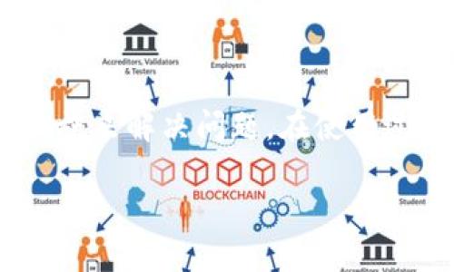 
  联通数字钱包充值失败的原因及解决办法 / 
 guanjianci 联通数字钱包, 充值失败, 解决办法, 常见问题 /guanjianci 

引言
随着移动支付的普及，数字钱包已经成为我们日常生活中不可或缺的一部分。联通数字钱包作为中国联通推出的一项服务，致力于为用户提供便捷的充值与支付体验。然而，用户在使用数字钱包时，有时会遇到充值失败的问题。本文将深入分析充值失败的原因，并提供有效的解决办法。

充值失败的常见原因
联通数字钱包的充值失败可能由多种原因造成。以下是一些最常见的原因：
ul
  listrong账户余额不足：/strong在进行充值时，如果用户的联通账户余额不足以支持充值的金额，会导致充值失败。/li
  listrong网络问题：/strong如果在充值过程中网络连接不稳定，可能导致交易无法完成。/li
  listrong支付方式问题：/strong使用的银行卡或支付方式如果存在问题，比如未开通支付功能、已过期等，也会导致充值失败。/li
  listrong系统故障：/strong在特定情况下，联通的系统可能出现故障，导致充值请求无法被处理。/li
/ul

解决方案
针对充值失败的情况，用户可以采取以下措施来解决问题：
h4检查账户余额/h4
用户首先需要检查自己的联通账户余额，确保账户内有足够的资金进行充值。如果余额不足，可以通过其他方式进行补充，或者选择较小额度的充值方式。

h4确认网络连接/h4
确保在充值时设备能够有效连接到网络。可以尝试切换到Wi-Fi网络，或者重新启动网络设备以改善连接质量。

h4核实支付方式/h4
用户应仔细检查所使用的支付方式，包括银行卡的状态和相关信息。确保银行卡已启用线上支付功能，并且信息填写无误。若银行卡已过期，需进行更新。

h4联系客服/h4
如果以上方法均不能解决问题，用户可以联系联通客服。客服能够提供实时帮助，探查充值失败的原因，并给予建议和解决方案。用户可以通过拨打客服热线或者通过联通官方网站与客服联系。

常见问题解析
h41. 如何避免联通数字钱包充值失败？/h4
为避免数字钱包充值失败，用户可以采取以下预防措施：
ul
  listrong确保账户有足够金额：/strong在进行充值前，核查自己的银行账户或者联通账户余额，确保有足够的资金进行操作。/li
  listrong维护良好网络环境：/strong尽量在信号良好、网络稳定的环境下进行充值，避免因网络不稳定导致的失败。/li
  listrong常规检查支付方式：/strong定期核查银行卡信息，包括有效期和是否关闭支付功能，确保可以正常使用。在绑定新卡时，及时更新相关信息。/li
  listrong关注联通系统维护信息：/strong定期关注联通的公告，了解是否有系统维护、升级等消息，避免在维护期间尝试充值。/li
/ul

h42. 联通数字钱包充值失败会影响账户吗？/h4
充值失败通常不会影响用户的账户状态。用户的账户余额会保持不变，资金不会被扣除兮，如果在充值失败后，资金被扣除，用户有权要求退款。然而，值得注意的是，若多次出现充值失败的情况，应避免反复尝试，可能会导致系统的风控机制认为账户存在风险。
建议用户在进行充值时，保持冷静，先排查原因。若无法自行解决，则应及时联系客服电话进行咨询，确保账户安全和资金安全。

h43. 如果充值超出限额，怎么处理？/h4
在使用联通数字钱包进行充值时，用户需了解相关充值限额。如果充值金额超过系统规定的限额，系统则会拒绝该支付请求。在这种情况下，用户可以采取以下措施：
ul
  listrong分次充值：/strong用户可以将所需充值的金额分为若干次进行，保证每笔充值金额不超过限额。/li
  listrong联系客服电话：/strong如果用户必须一次性充值较大金额，建议提前联系联通客服，了解是否可以临时提高充值限额。/li
  listrong考虑其他支付方式：/strong若一时无法解决，可以考虑使用其他支付方式进行充值，比如到联通营业厅或者使用其他支付软件。/li
/ul

h44. 联通数字钱包充值失败后，钱什么时候会返回？/h4
当联通数字钱包充值失败时，用户的账户资金一般会在涉及的支付系统中立即返回。如果资金未能及时返还，通常情况下会在1-3个工作日内完成。
若用户充值失败后资金未返回，首先应检查银行或支付平台的相关信息，确认是否有退款记录。若仍未收到返款用户应立即联系联通客服，提供充值时的详细信息，例如缴费时间、充值金额等，客服将针对该笔交易进行查询并为用户提供帮助。

总结
联通数字钱包充值失败是一种常见现象，虽然给用户带来不便，但通常有明确的解决办法。用户可以通过排查账户余额、网络连接、支付方式等方面的问题，找到充值失败的原因，并及时采取措施来解决问题。在使用过程中，了解自己账户的充值政策和风险管理措施，对于科学有效地利用数字钱包也是相当重要的。如果用户在使用过程中发现任何问题，务必联系联通客服，以确保账户的安全和资金的安全。
```

以上是关于