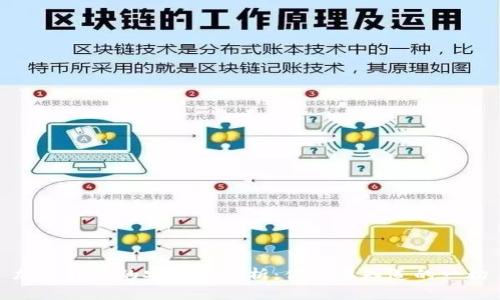 加密钱包的安全性分析：你需要知道的一切
