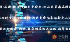 特派钱包诈骗原因的含义是指与特派钱包相关的