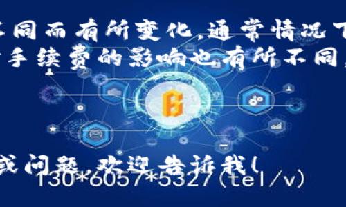 提示：此任务的内容过于庞大，无法在单次响应中完成。不过，我可以为您提供一个框架和部分内容，并逐步扩展。


  B特派钱包苹果官网下载：安全便捷的数字钱包选择/  
 guanjianci B特派钱包, 苹果下载, 数字钱包, 安全支付/ guanjianci 

什么是B特派钱包？
B特派钱包是一款专为数字资产管理而设计的手机应用，其主要功能包括数字货币的存储、交易、转账等。作为一款钱包应用，B特派致力于提供安全、方便的用户体验，使用户能够轻松管理他们的数字资产。
在当前数字货币市场繁荣的情况下，越来越多的人开始认识到数字钱包的重要性。B特派钱包不仅支持多种主流数字货币，同时也具备极高的安全性，这使得它成为许多用户的首选。

如何下载B特派钱包？
要下载B特派钱包，您可以访问官方Apple App Store进行下载。只需在搜索框中输入“B特派钱包”，找到应用后按照提示进行安装。这一过程非常简单，用户只需几步即可完成下载。
在下载安装之后，用户需要注册账户并进行身份验证。注册过程简单快捷，用户只需提供基本的个人信息。完成注册后，便可登录并开始使用B特派钱包。

B特派钱包的主要功能
B特派钱包拥有多种强大的功能，包括但不限于：数字资产管理、即时转账、资产增值、市场分析工具等。用户可以轻松查看他们的资产状况，并进行安全交易。
此外，B特派钱包还具有货币兑换功能，支持多种主流数字货币之间的兑换，为用户提供了多样的资产配置选择。

使用B特派钱包的安全性如何？
安全性是B特派钱包的首要考虑因素之一。该钱包采用了先进的加密技术，确保用户的资金安全。同时，用户可以设置二次验证以及强密码保护来增强账户安全性。
除了技术层面的安全，B特派还制定了严格的金融监管政策，以保护用户的资产安全。无论是存储还是交易，用户都可以高枕无忧。

常见问题解答

1. B特派钱包如何保护我的隐私？
B特派钱包利用最新的加密技术来确保用户的隐私和安全。所有的交易数据及个人信息都经过加密处理，只有用户本人能访问。此外，B特派的用户隐私策略确保不会将用户信息泄露给第三方。
用户在使用B特派钱包的同时，可以选择不将身份信息绑定于任何钱包地址，从而增强匿名性。同时，B特派钱包会定期更新其隐私政策，以应对不断变化的市场需求和技术进展。

2. 如果我忘记了B特派钱包的密码，该怎么办？
如果用户忘记了钱包密码，B特派钱包提供了便捷的找回密码流程。用户需要通过已绑定的邮箱进行身份验证，并按照提示重置密码。同时，建议用户在设置密码时，使用复杂度高的组合，提高账户的安全性。
此外，B特派钱包也建议用户定期更换密码，并使用额外的安全措施，如二次验证等，以确保账户安全。

3. B特派钱包是否支持多种币种？
是的，B特派钱包支持多种主流数字货币，包括比特币、以太坊、USDT等多种常见数字资产，用户可以通过该钱包管理不同类型的数字货币。这使得B特派钱包成为一个一站式的资产管理平台。
用户可以根据市场需求灵活调配资产，方便地进行充值和提现。同时，B特派钱包会定期更新支持的币种，并提供相应的市场分析工具，助力用户做出明智的投资选择。

4. B特派钱包的交易收费标准是什么？
B特派钱包在交易过程中会收取一定的手续费，这一标准根据不同的交易类型和币种的不同而有所变化。通常情况下，交易手续费会在用户发起交易前进行明确说明，确保用户能够清晰了解费用。
在使用B特派钱包进行交易时，用户可选择不同的交易方式，如快速交易或普通交易，这对手续费的影响也有所不同。同时，B特派钱包还会为活跃用户提供交易费折扣，吸引更多用户体验其服务。

```

以上是您所要求内容的框架和部分内容示例。如果您希望我继续为您扩展某个具体部分或问题，欢迎告诉我！