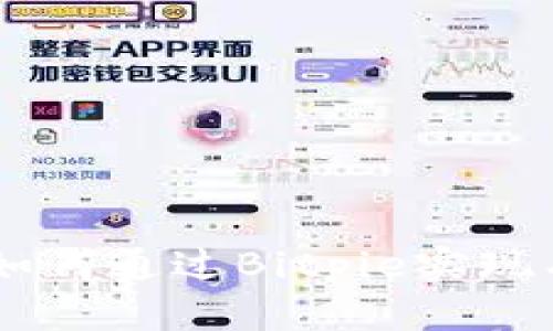 biatoti如何通过Bitpie实现有效变现