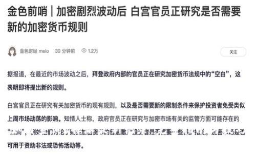 如何查询b特派最新记录：完整指南与技巧