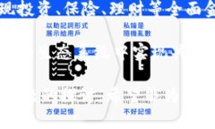 baioti数字钱包：建设银行的移动支付解决方案/