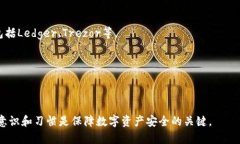 特派钱包被盗怎么办？全面解析及应对策略特派