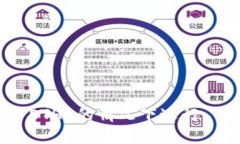 如何在没有 ETH 的情况下进行 B 特派转账？