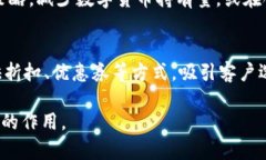 企业钱包数字货币：未来商业支付的新趋势企业