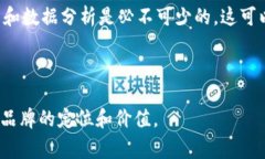 特派（B tiē pái）是一种知名的品牌，通常与某种