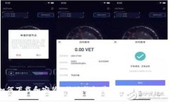 如何下载和安装B特派钱包苹果应用：详细教程