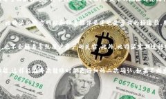 比特派转错了怎么办？解决方案及预防措施比特