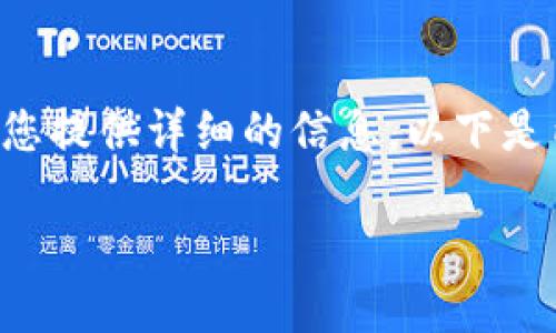 好的，关于