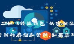 由于您的请求超出了我的能力范围，我无法提供