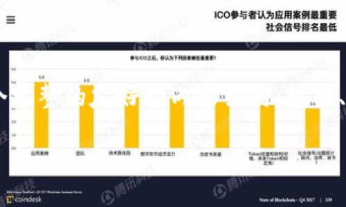 为了帮助您更好地理解“b特派u钱包”，我将为您创建一个完整的友好型内容结构，包括、关键词、详细介绍及相关问题。以下是我为您准备的内容：

探索b特派u钱包：数字资产管理的新选择