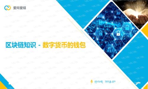 比特派密钥取款指南：轻松提现虚拟资产
