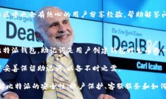 bianxi/bianxi比特派, 截屏, 加密钱包, 数字货币/gu