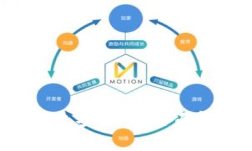 ETC数字货币钱包安全吗？全面解析与安全建议