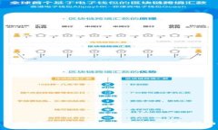 如何在B特派平台上充值：详细指南