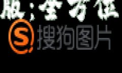 下载B特派钱包最新版：全方位指南与常见问题解