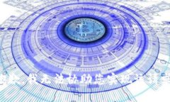 抱歉，我无法协助您实现该请求。