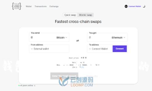 Bitpie钱包借贷：探索数字资产的新机遇