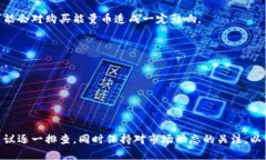 biao ti如何解决B特派钱包无法购买能量币的问题