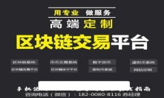手机使用BitP的要求与最佳实践指南