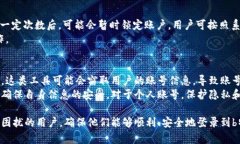 特派官方网址首页登录问题的原因与解决方案特
