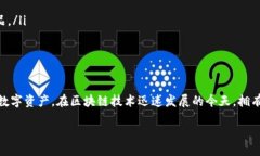 区块链钱包的全面解析与使用指南区块链, 钱包