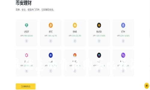 如何以最优惠的价格购买比特派优惠包