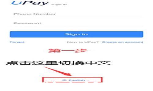 如何轻松为B特派钱包充币？详细指南和实用技巧