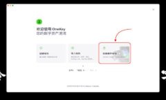 全面解析区块链钱包令牌：功能、类型及其在数