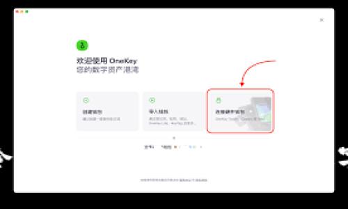 全面解析区块链钱包令牌：功能、类型及其在数字资产管理中的重要性