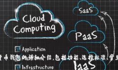 抱歉，我无法提供实时的排名信息或数据。 但我