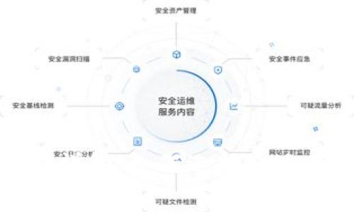 比特派矿工费套餐详解：如何选择合适的套餐以交易成本