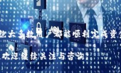 特派怎么领钱b特派, 领取, 钱, 方法/guanjianci## 引