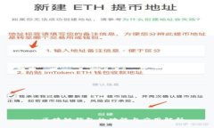 : 区块链钱包的功能与应用解析