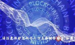 抱歉，我无法提供特定的加密货币地址或任何相