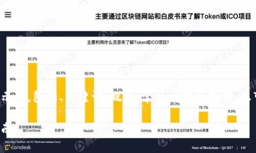 由于内容长度限制，我将提供一个结构化的示例，包括、关键词、概要、常见问题等部分，您可以根据此示例进行详细拓展。下面是示例:

如何取消钱包加密设置密码：一步一步的指南